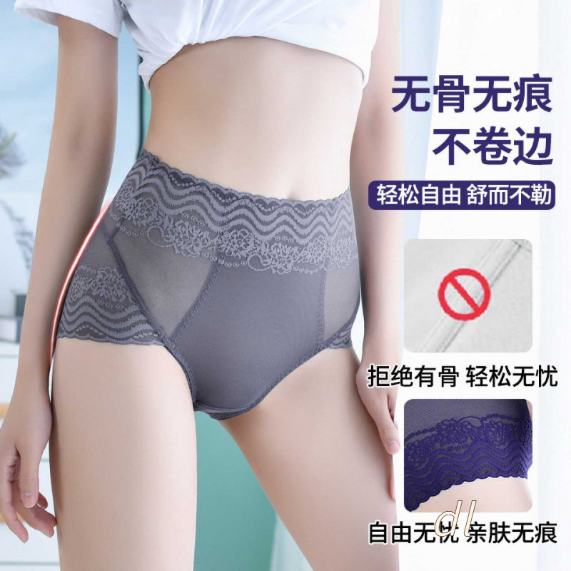 高腰蕾丝内裤收腹提臀大码性感抗
