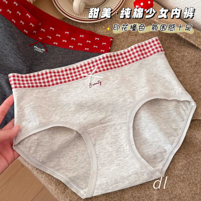 A类婴儿棉10A加长纯棉抑菌女生内