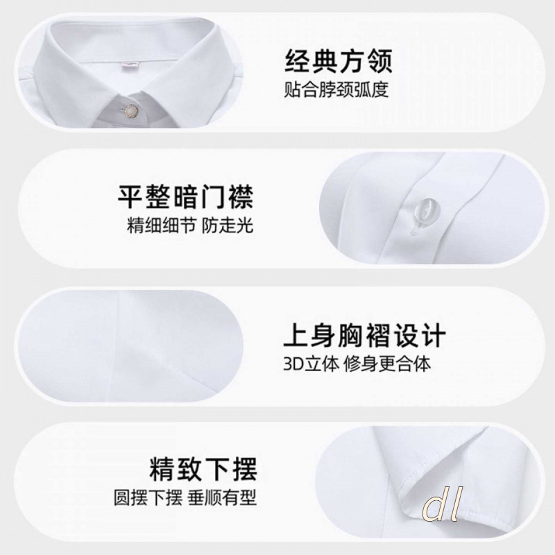 新款新疆棉白衬衫女长袖气质职业