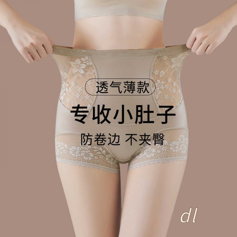 新款蕾丝高腰内裤女强力提臀收腹