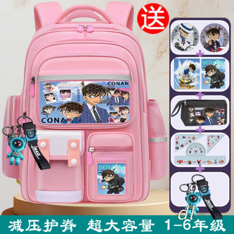 柯南小学生书包男女大容量1-6年