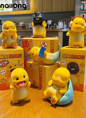 正版奶龙摆烂日常系列盲盒桌面摆件公仔玩偶潮玩手办装饰车载摆饰