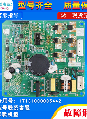 适用美的冰箱BCD-521WKGPZM/540WKGPZMA/549WKGPZL变频板驱动板