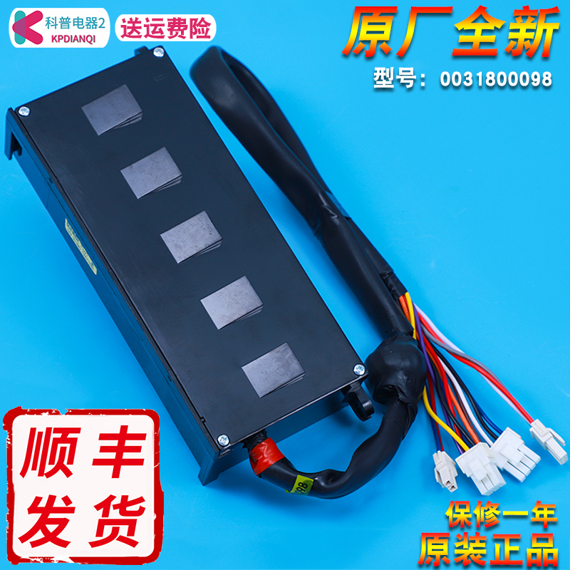 B7516BF61适用海尔洗衣机B7536BF61,B7516BF61驱动变频板控制主板