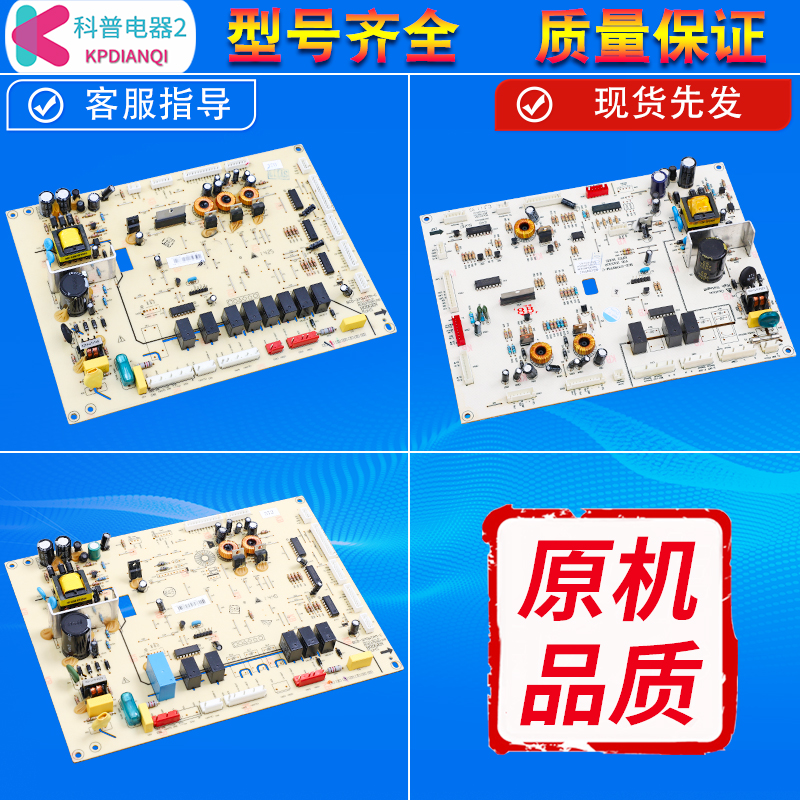 适用美的冰箱电脑板BCD-570WFPM控制主板17131000000232电源板