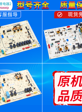 适用美的冰箱电脑板BCD-570WFPM控制主板17131000000232电源板