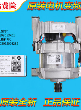 适用小天鹅滚筒洗衣机BVL1FG150EY6变频板电机驱动器BVL1D100TY4T