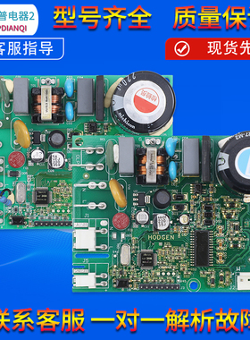 KSD401LGA变频板适用博伦博格冰箱VNX1113Y压缩机驱动板主控板