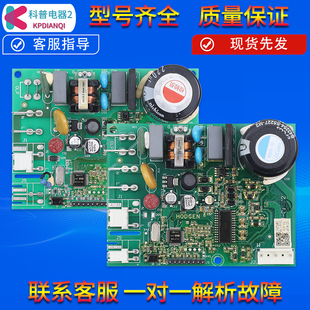KSD401LGA变频板适用博伦博格冰箱VNX1113Y压缩机驱动板主控板