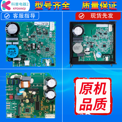 VTX1116Y变频板VCC32456驱动板