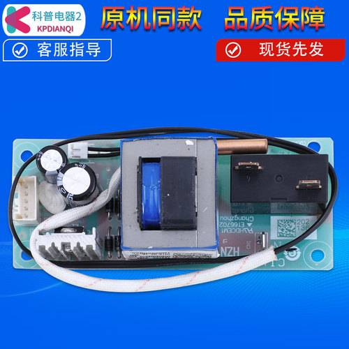 0040400451D适用海尔热水器电脑电源板主板ES50H-J1(E) EC6001-DQ