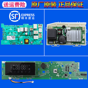 0021800190A适用海尔滚筒洗衣机XQG100-14HBD70U1JD N电脑板主板