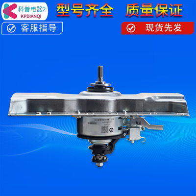 XQB85-BF1318适用海尔洗衣机离合器减速器B7536BF61 B10018BF31 N
