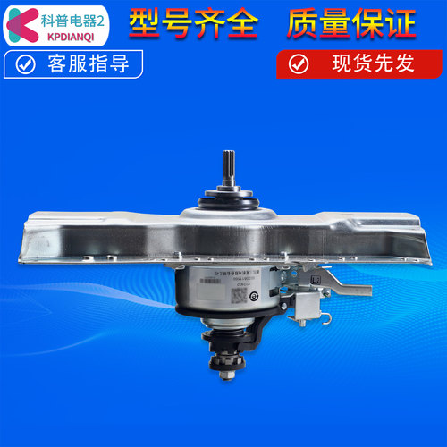 0030811160适用海尔洗衣机离合器B8536BF61 B7516BF61 B8516BF61