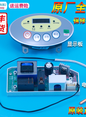 适用海尔热水器电脑板显示板主板ES40H-ES50H-ES60H-ES80H-QB(ME)