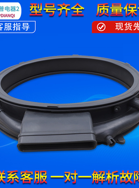 0020300940适用海尔洗衣机门封圈密封圈C1 HD10G3LU1 HD90G3ELU1