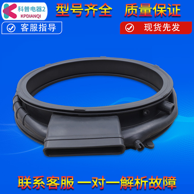 适用海尔洗衣机门封圈窗垫密封圈XQG100-HBD14856LU1-HB14876LU1
