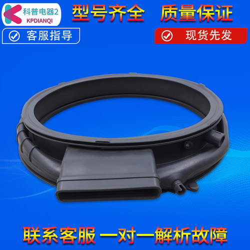 适用海尔洗衣机门封圈密封圈C1 HD10G3ELU1 HD10W3LU1 HD10G6LU1