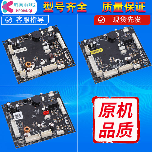 0061800982C/D/E/J/K/Q/R/Z/S/M/V/P/CX适用海尔冰箱电脑控制主板