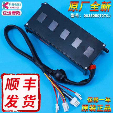 适用海尔洗衣机XQS70-M9288/XBZ1228S AM板电脑板电机驱动板7070J