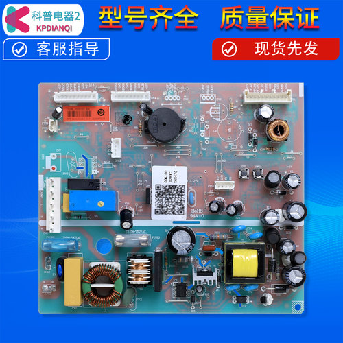 0061800283c适用冰箱电脑板