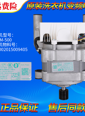 适用小天鹅滚筒洗衣机TG100VT86WMAD5 TG100VN60DG变频电机驱动板