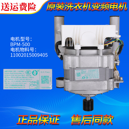 保修滚筒洗衣机变频电机驱动板