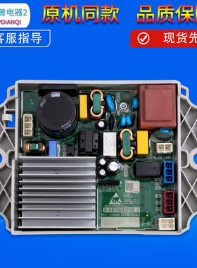 00318000390D适用海尔洗衣机XQB100-BZ629电源驱动板变频控制主板