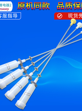 适用海尔洗衣机吊杆平衡杆B90688M21V/B85688Z21/XQS85-Z1328减震