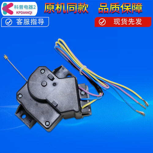 适用海尔洗衣机XQB60-S9288AM/XQB60-SP118牵引器排水阀排水电机