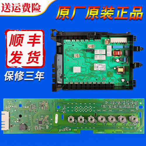 适用西门子滚筒洗衣机IQ300 XQG80-WM10P1R81W电脑板显示电路主板
