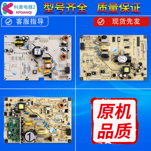 冰箱同款电脑板控制板主板变频板