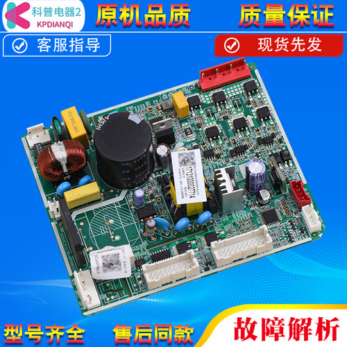 适用美的冰箱电脑板GR-RF450WI-PM151控制主板17131000027696配件