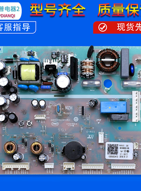 适用海尔冰箱配件BCD-521WDBB电脑控制板电源板主控板0061800283A