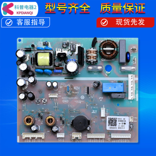 适用海尔冰箱配件BCD 521WDBB电脑控制板电源板主控板0061800283A