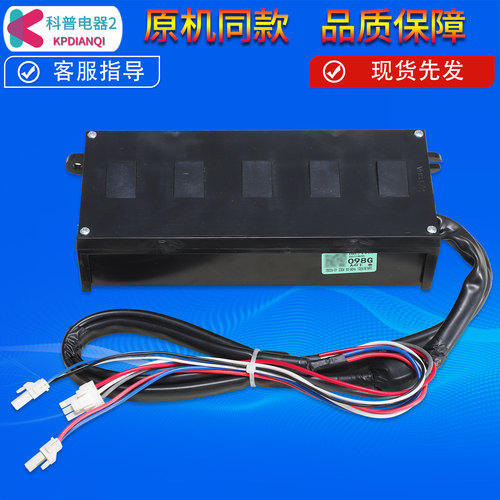 EB80BM929适用海尔洗衣机EB90BM69U1,EB90BM39TH变频板驱动器主板