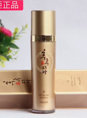 韩国专柜正品抗皱保湿紧致乳液