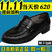 好多福健康鞋 男士 低帮中老年父亲休闲鞋 101 保健皮鞋 日本新款