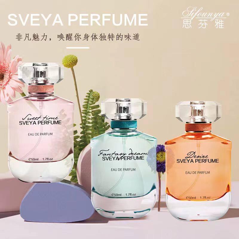 思芬雅甜蜜时光奇幻梦境浓情真我