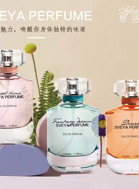 思芬雅甜蜜时光奇幻梦境浓情真我