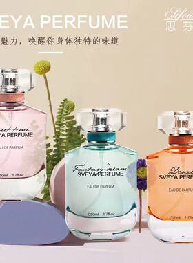 思芬雅甜蜜时光奇幻梦境浓情真我