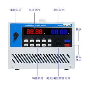 大功率编程电源存储可调程控开关电源48V110V可编程直流稳压电源