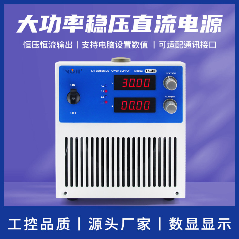 大功率直流电源1500W2000W8V12V24V300V次氯酸钠发生器电解电源