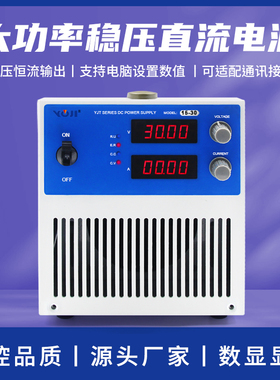 大功率直流稳压电源1500W2000W24V300V可调电源电镀老化电机电源