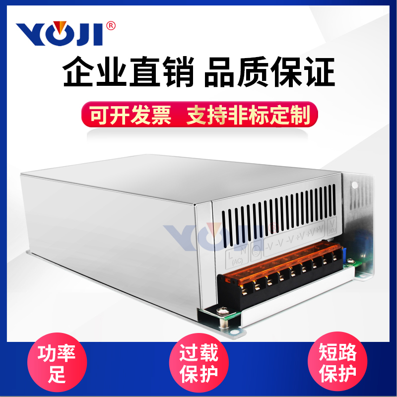 开关电源1200W0-150V200V250V300VLED调光电源可调电源共享充电