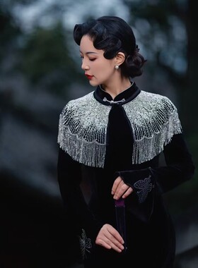 新中式披肩旗袍礼服云肩刺绣珠链条丝绒连衣裙外搭超仙名媛风斗篷
