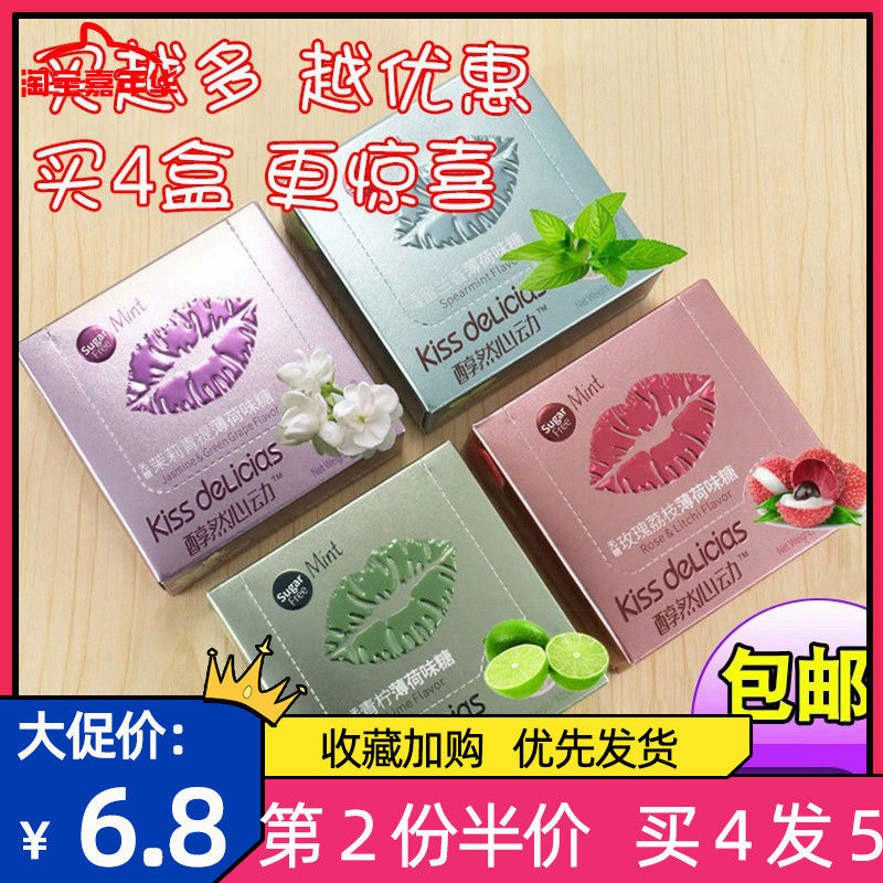 海亿kiss醇然心动薄荷糖散装随身海盐接吻无糖型口香糖果口气清新|ruв категории закуски/орехи/специальность, конфеты/желе/пудинг, конфеты - от Buy2taobao.com для оказания профессиональной услуги покупки агента Taobao