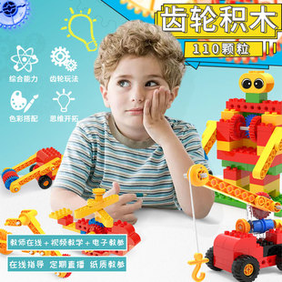 兼容积木大颗粒积木9656机械齿轮拼插装 电动益智儿童教具玩具礼物