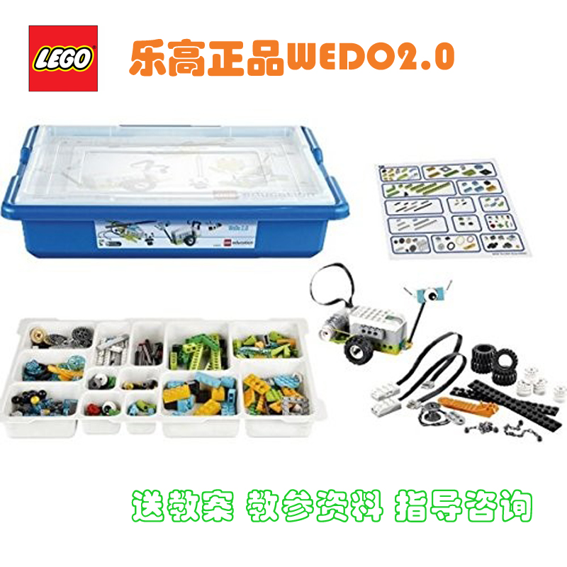 兼容wedo2.0动力编程机器人积木