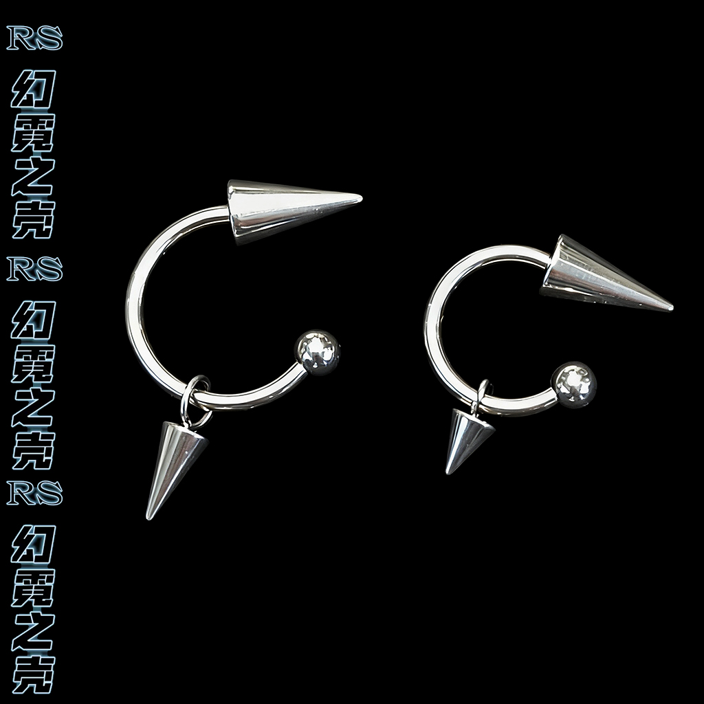 f136钛合金尖锥吊坠马蹄环耳环耳钉穿孔饰品基础款